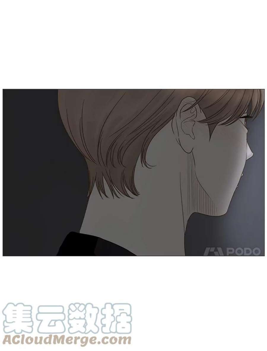 秘密关系19.悸动的心（3）