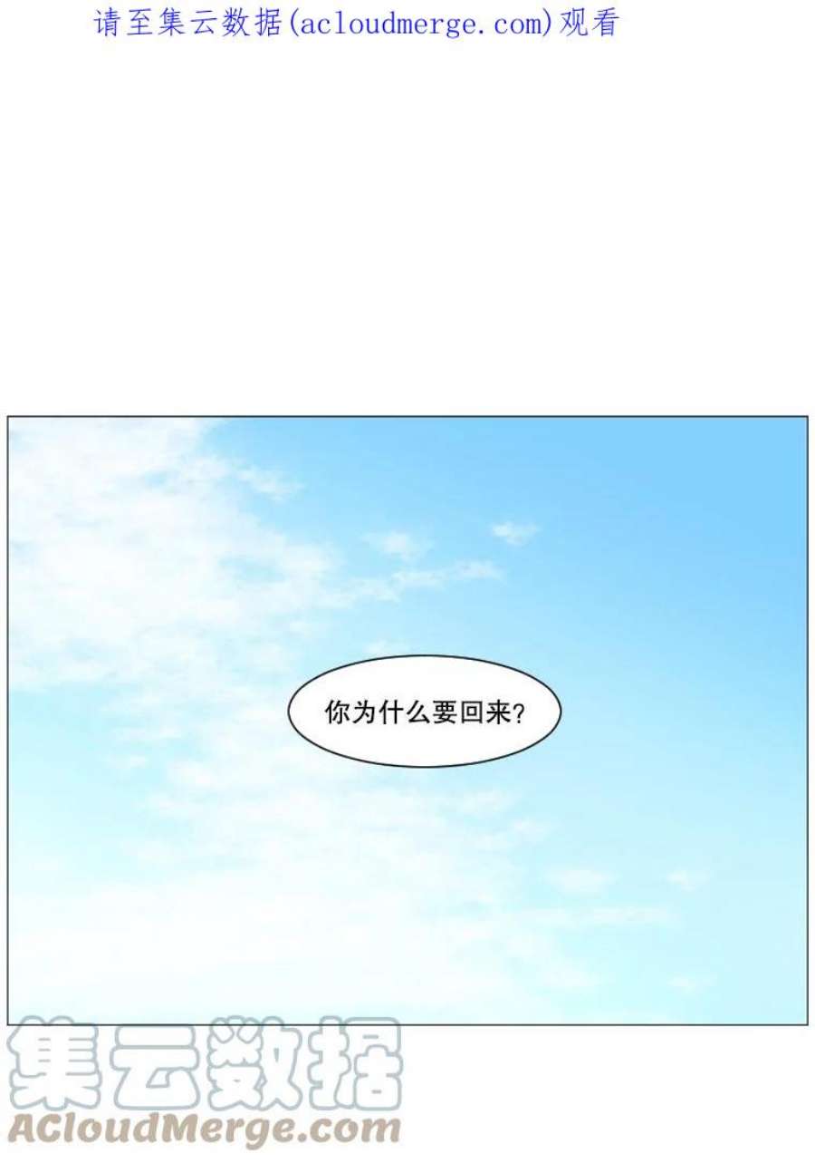 秘密关系20.破坏者