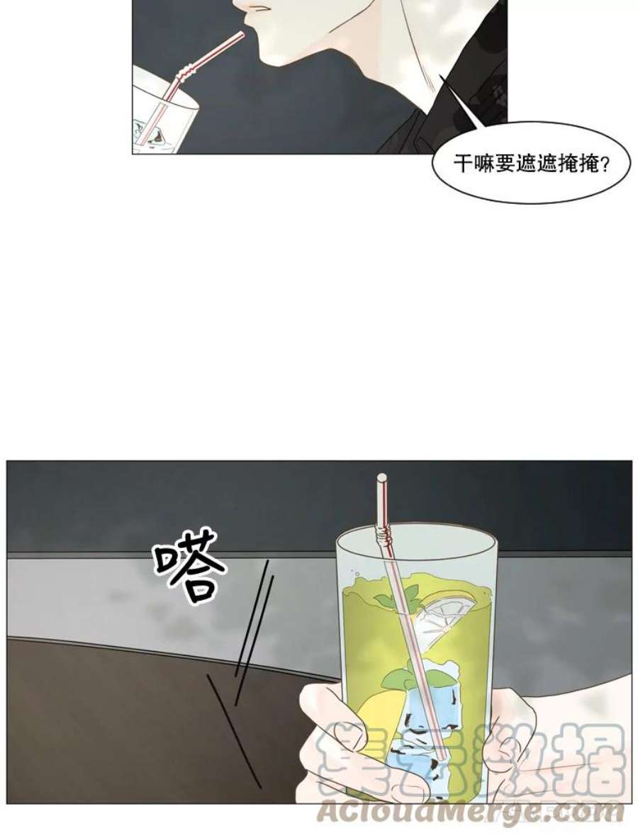 秘密关系20.破坏者