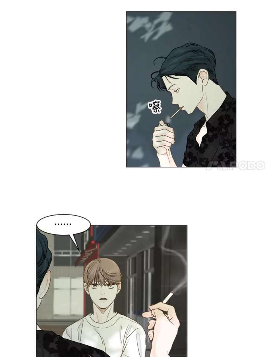 秘密关系20.破坏者