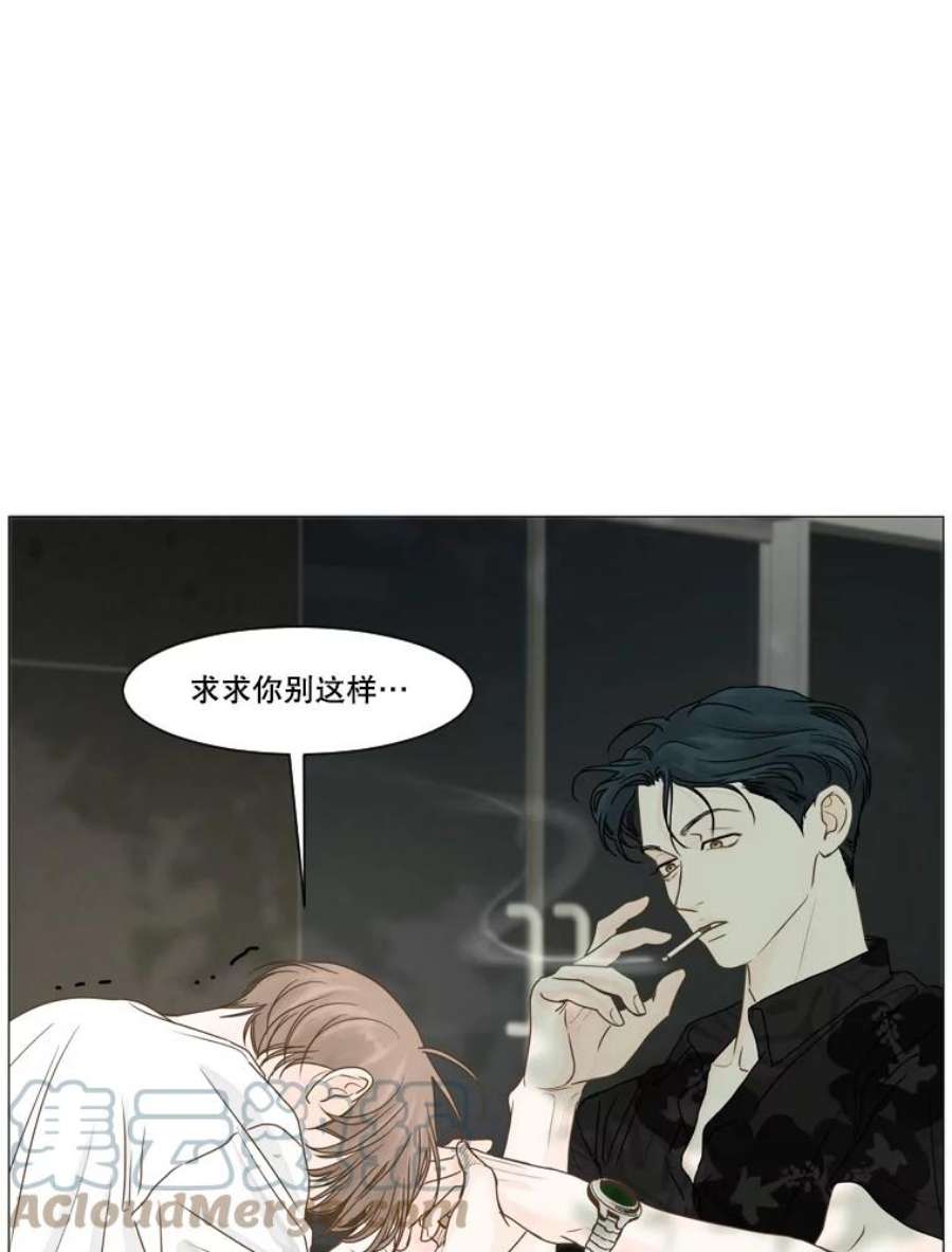 秘密关系20.破坏者