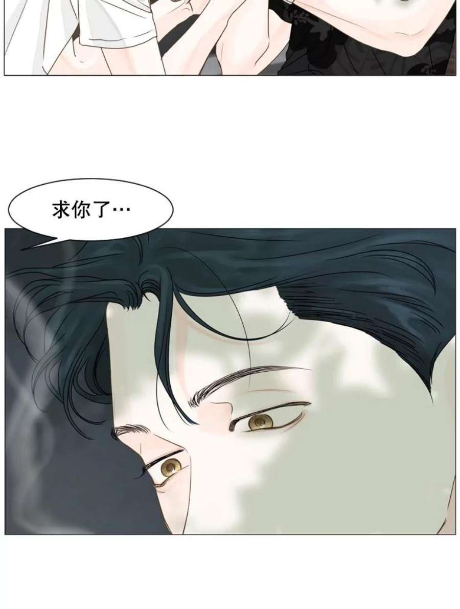 秘密关系20.破坏者