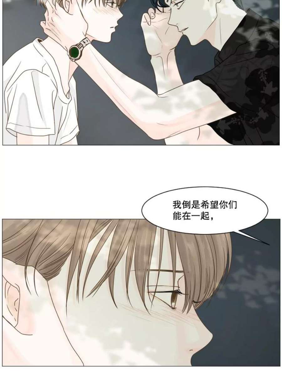 秘密关系20.破坏者