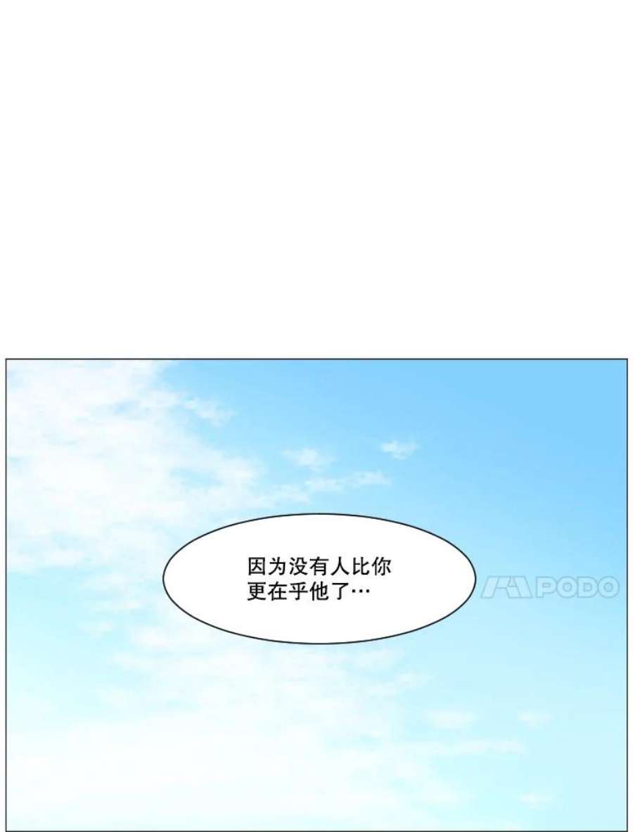 秘密关系20.破坏者