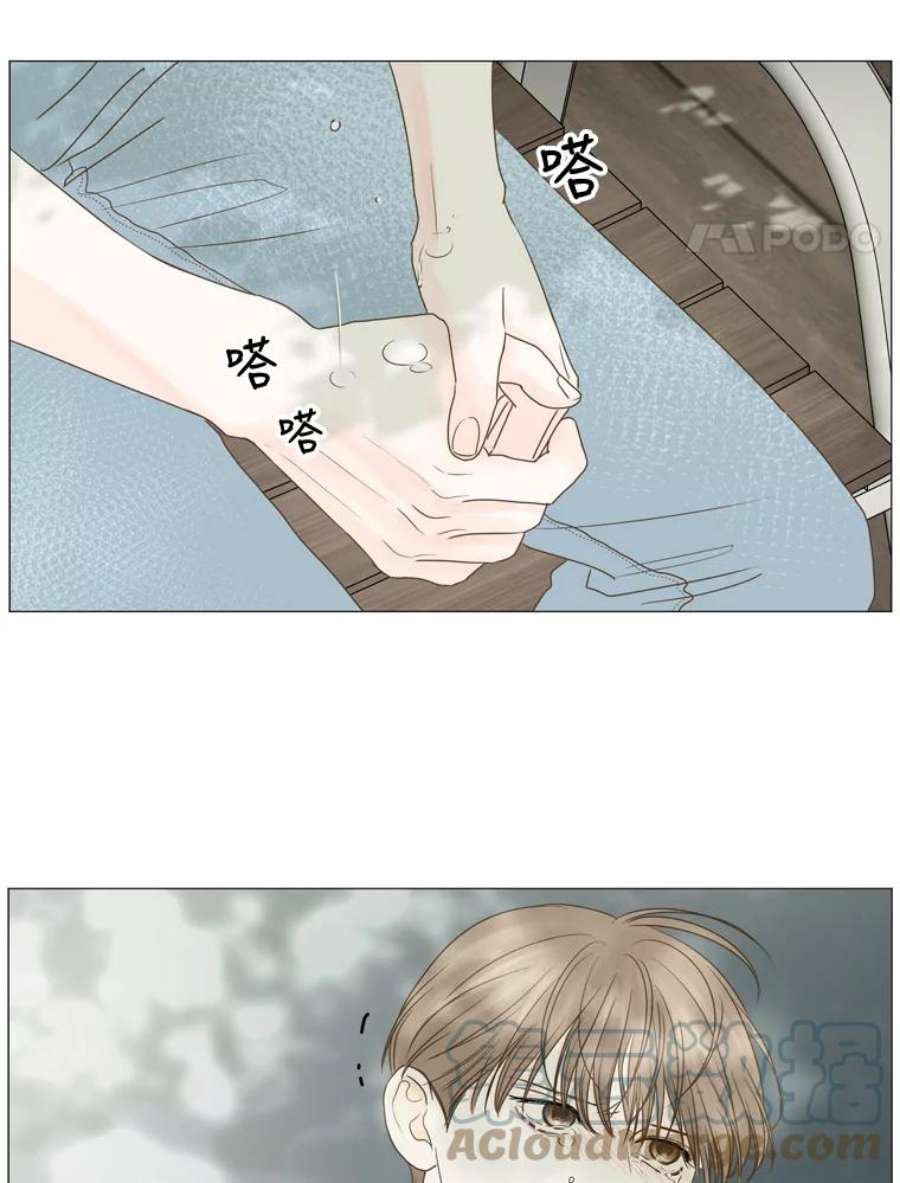 秘密关系20.破坏者