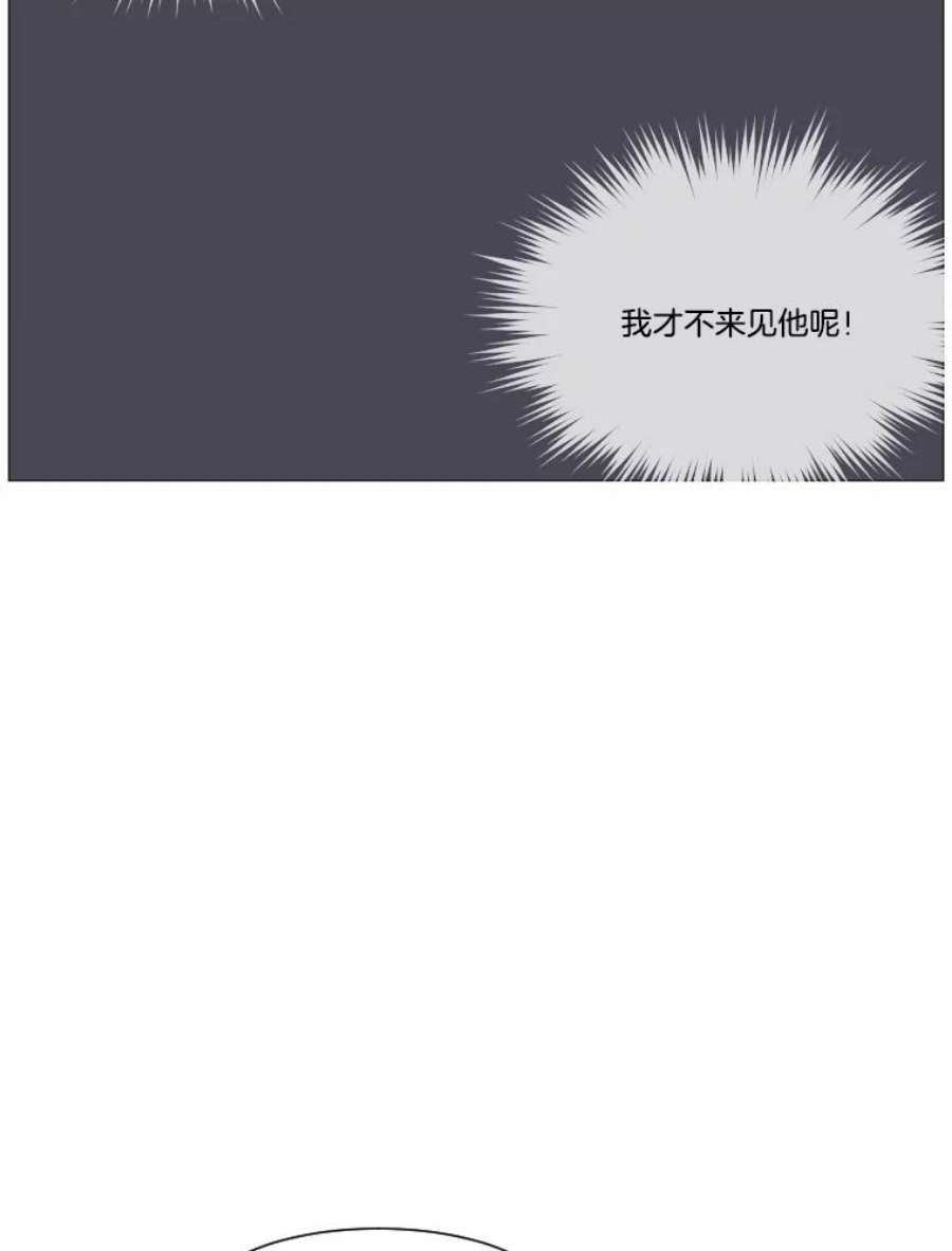 秘密关系20.破坏者