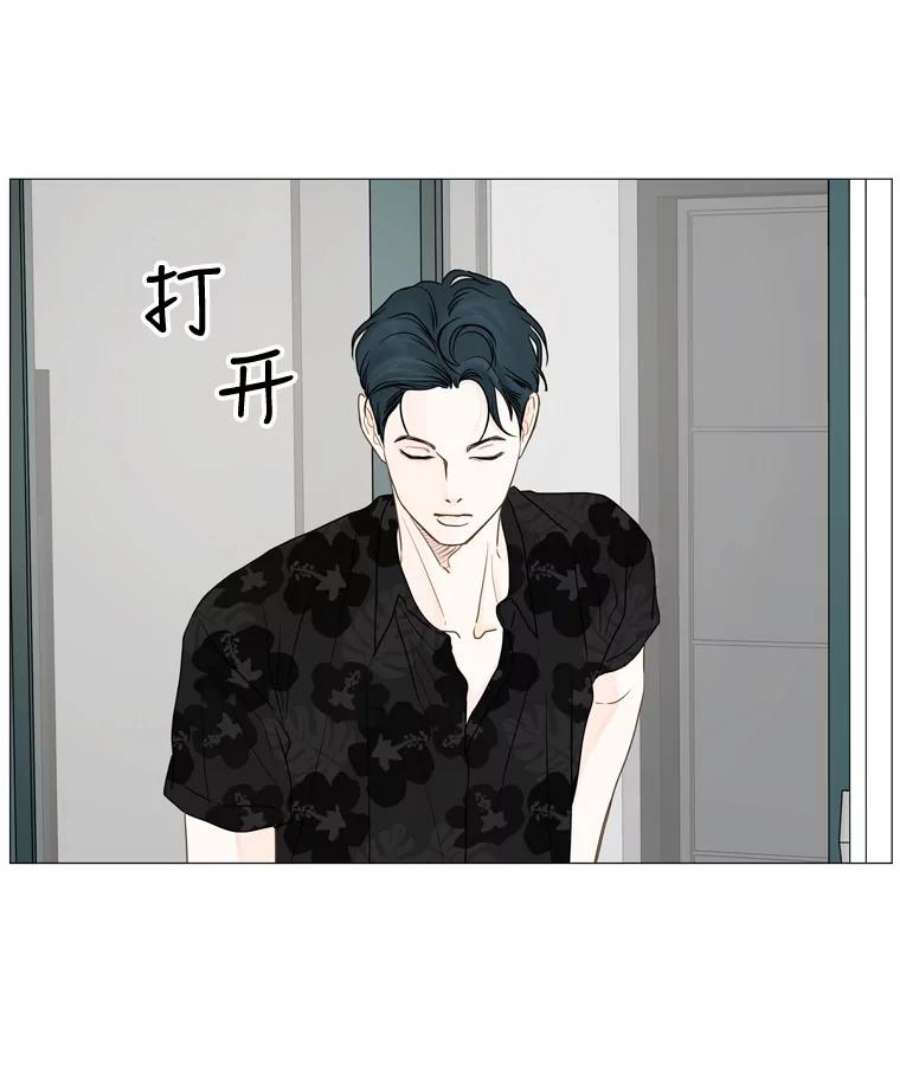 秘密关系20.破坏者