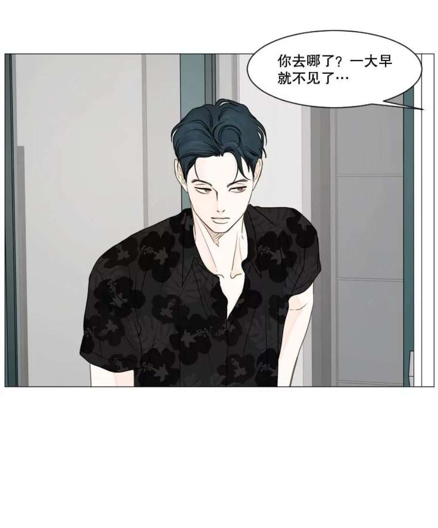 秘密关系20.破坏者