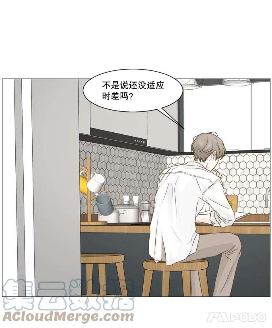 秘密关系20.破坏者