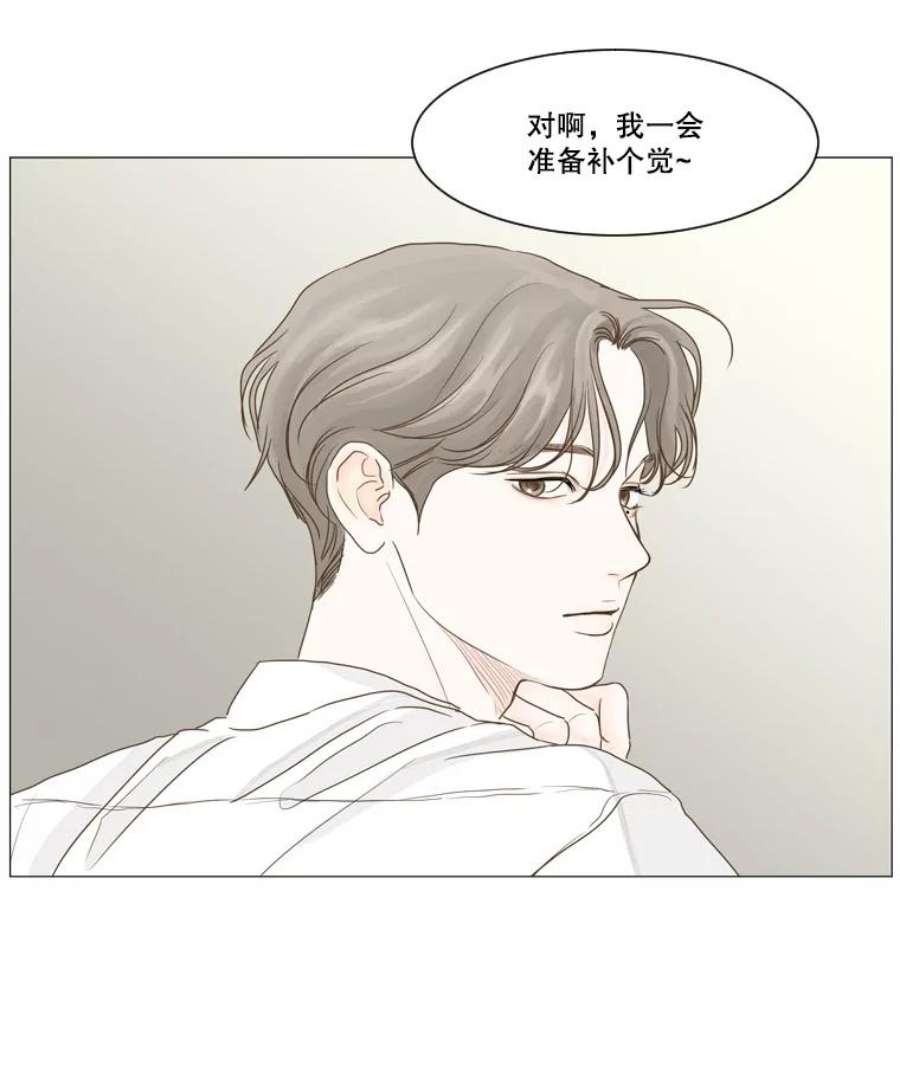 秘密关系20.破坏者