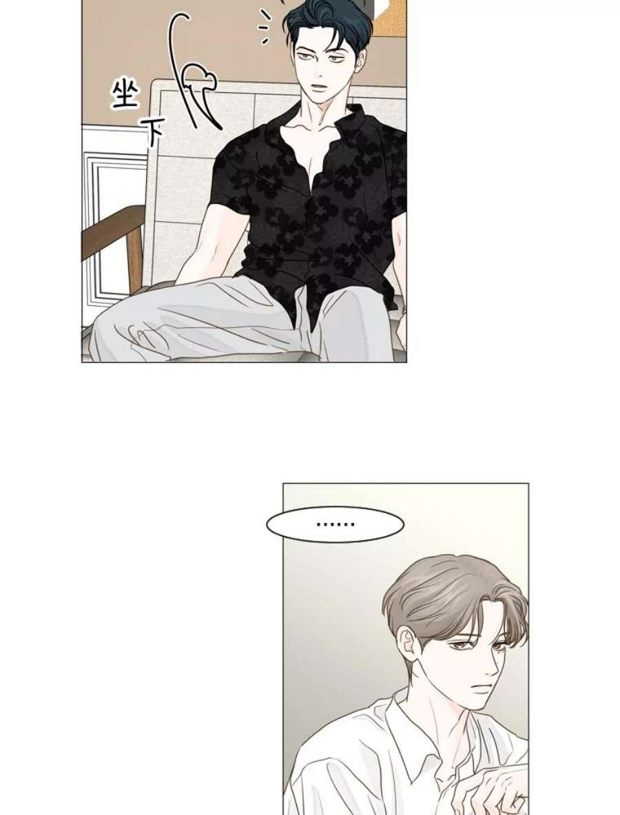 秘密关系20.破坏者