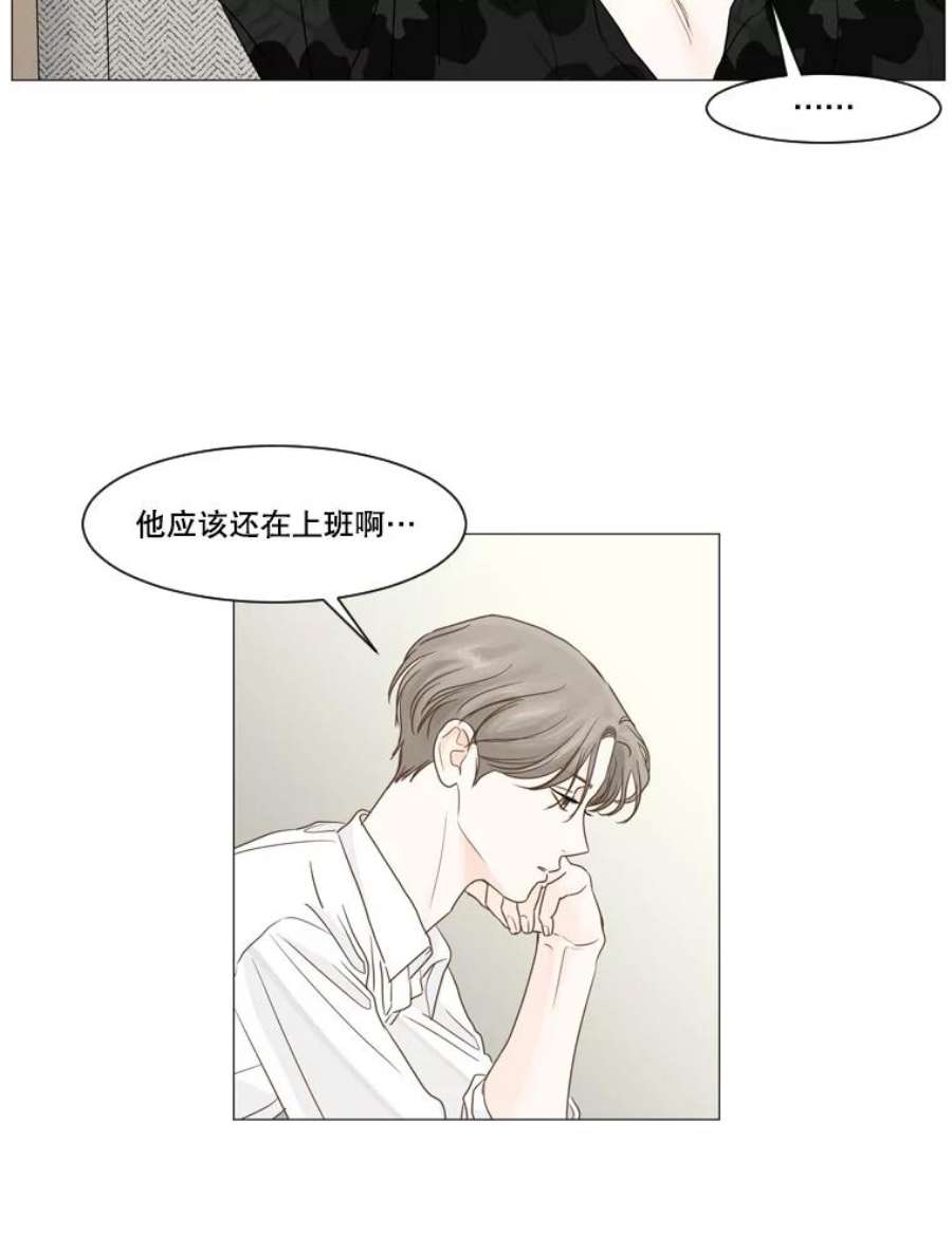 秘密关系20.破坏者