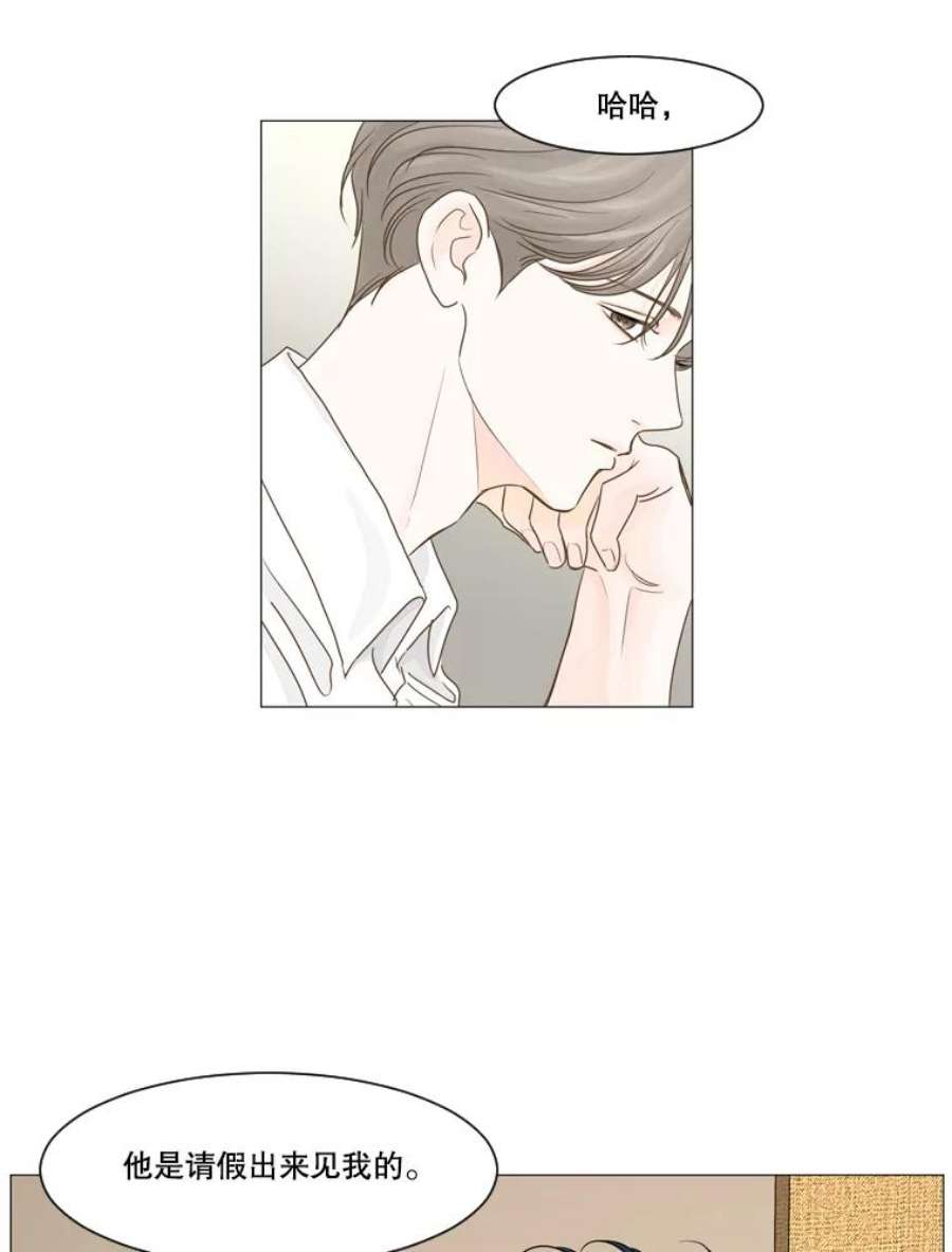 秘密关系20.破坏者