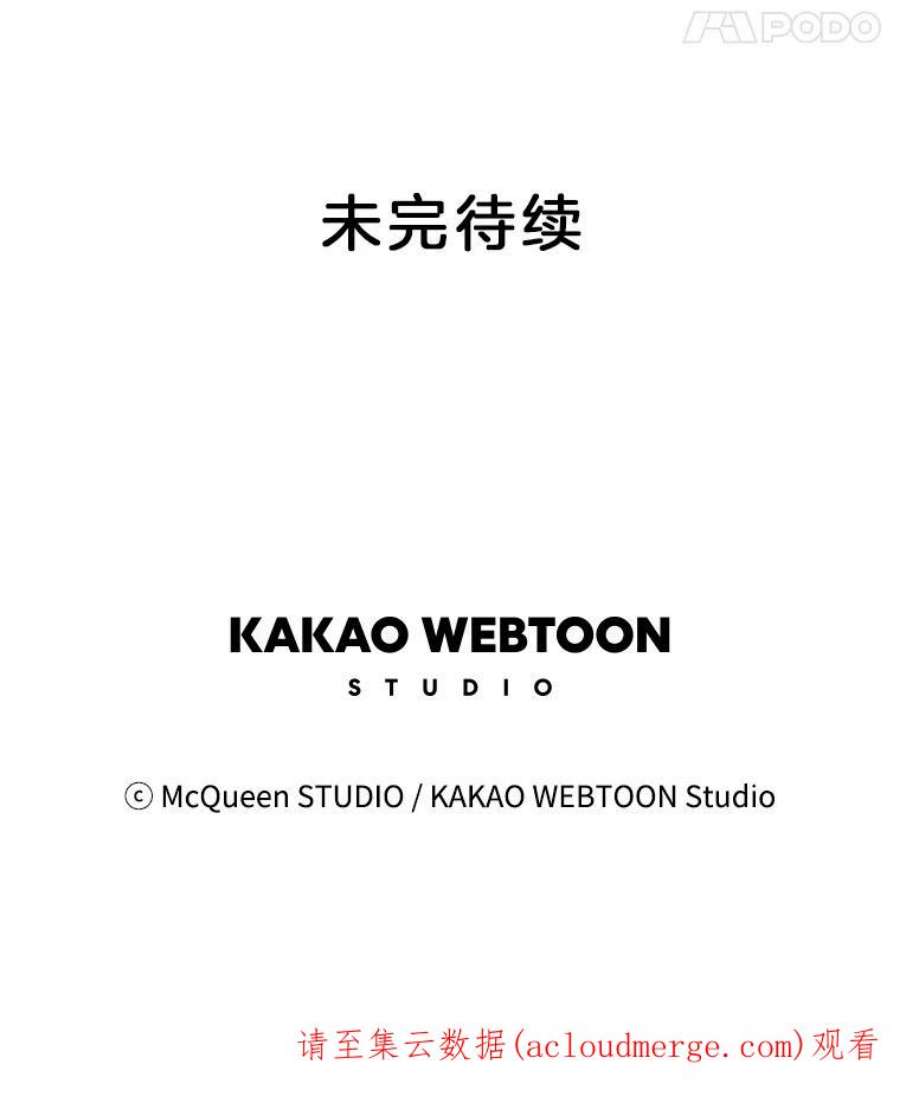 秘密关系20.破坏者