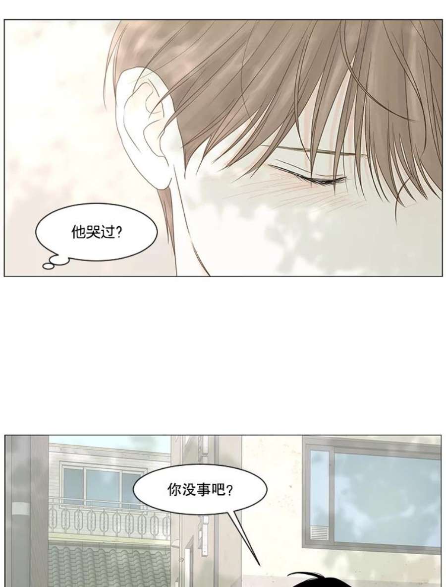 秘密关系21.我很担心你（1）