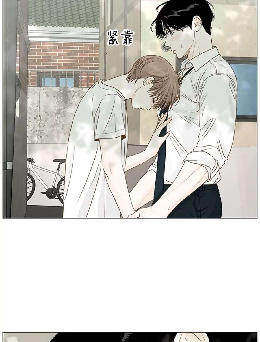 秘密关系21.我很担心你（1）