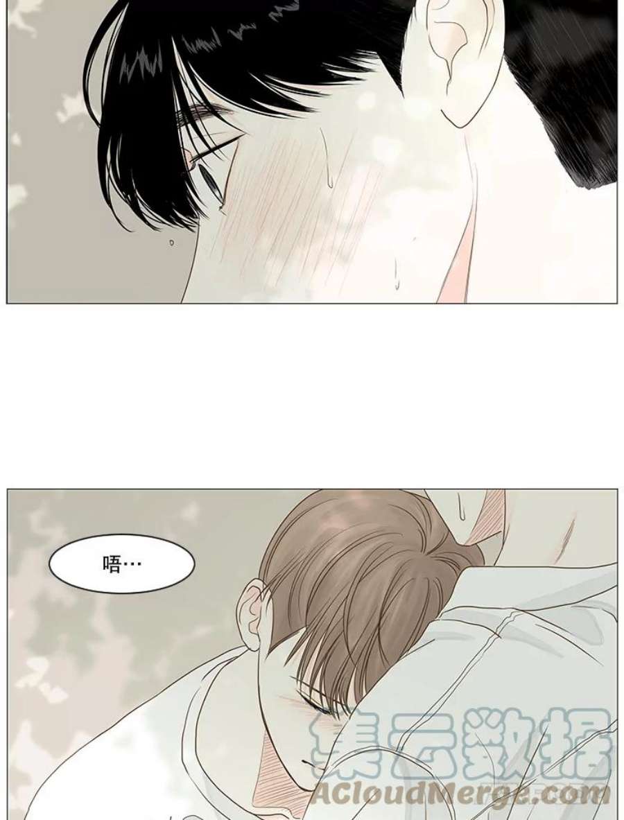 秘密关系21.我很担心你（1）