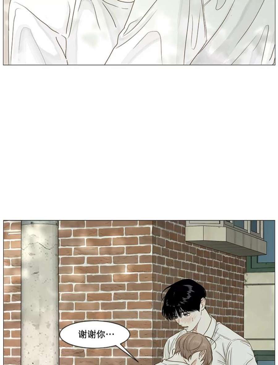 秘密关系21.我很担心你（1）