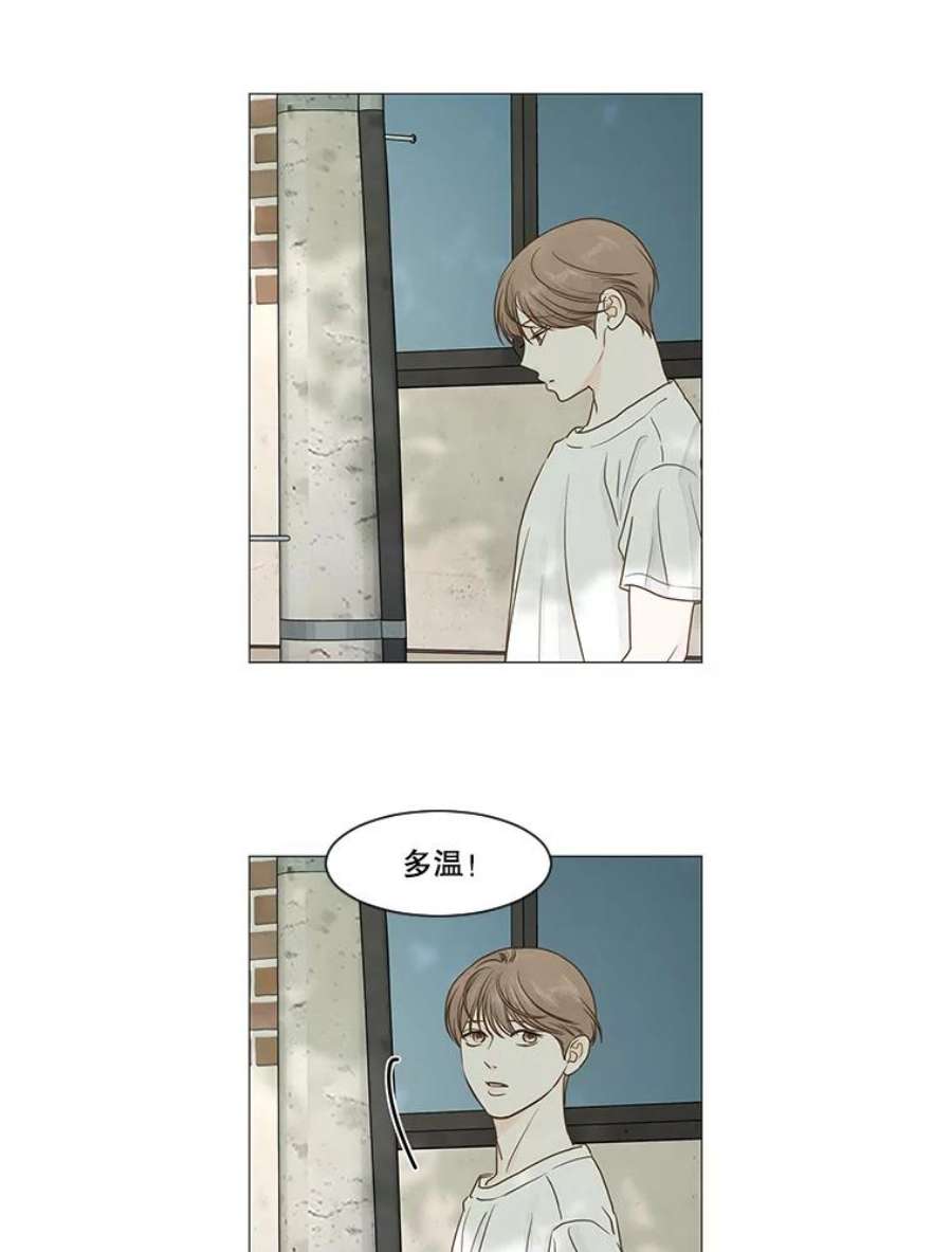 秘密关系21.我很担心你（1）