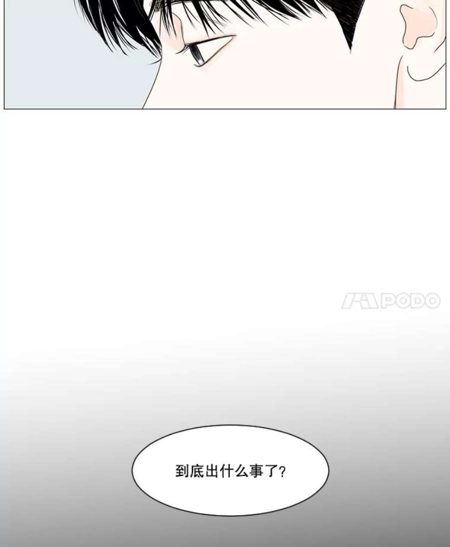 秘密关系21.我很担心你（1）