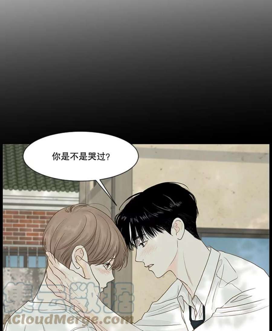 秘密关系21.我很担心你（1）