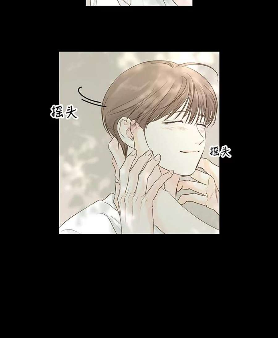 秘密关系21.我很担心你（1）