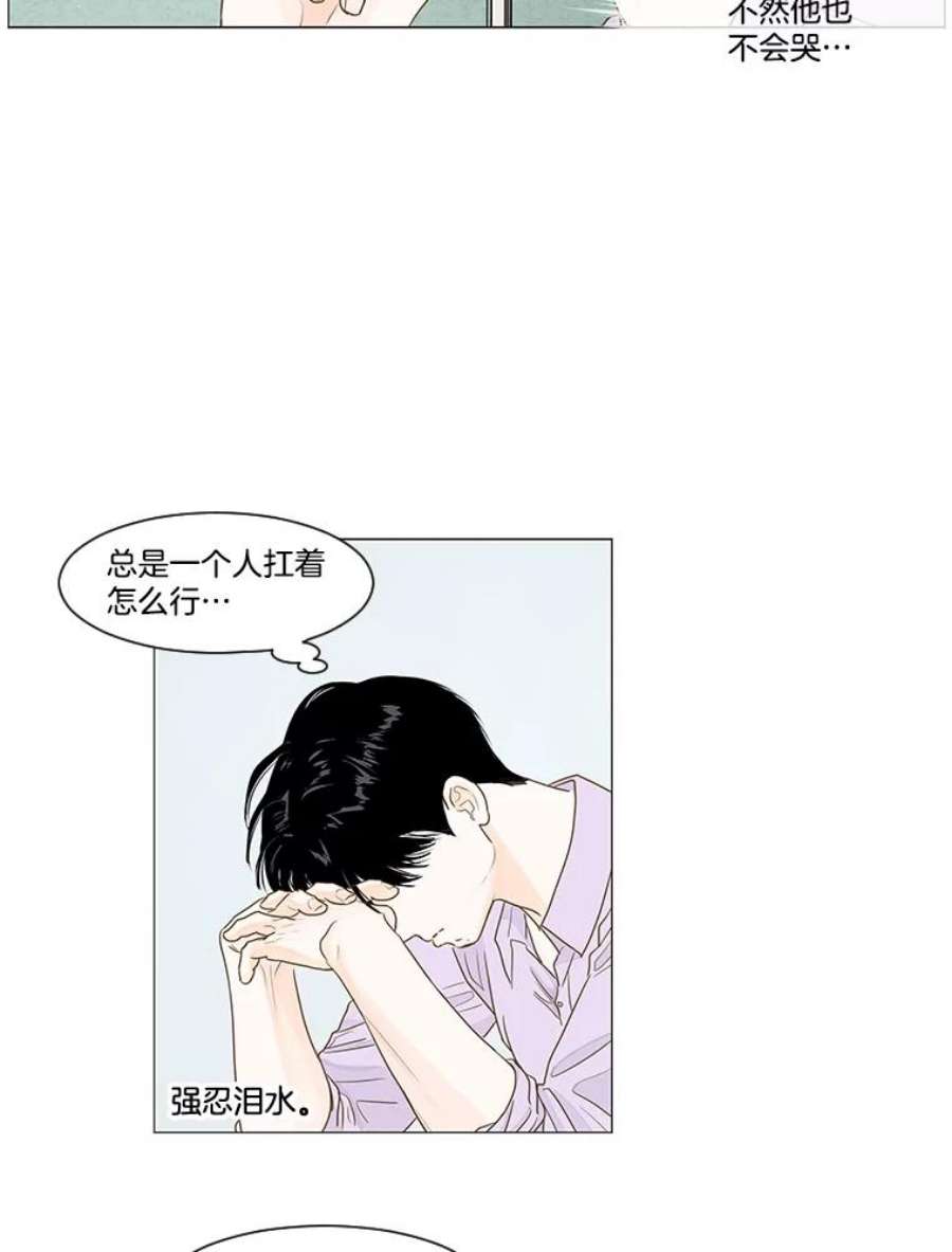 秘密关系21.我很担心你（1）