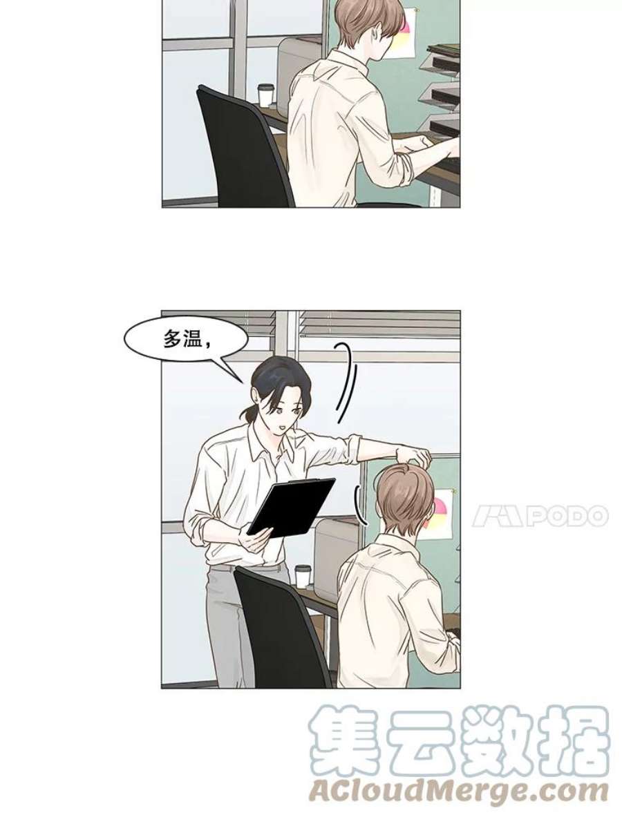 秘密关系21.我很担心你（1）