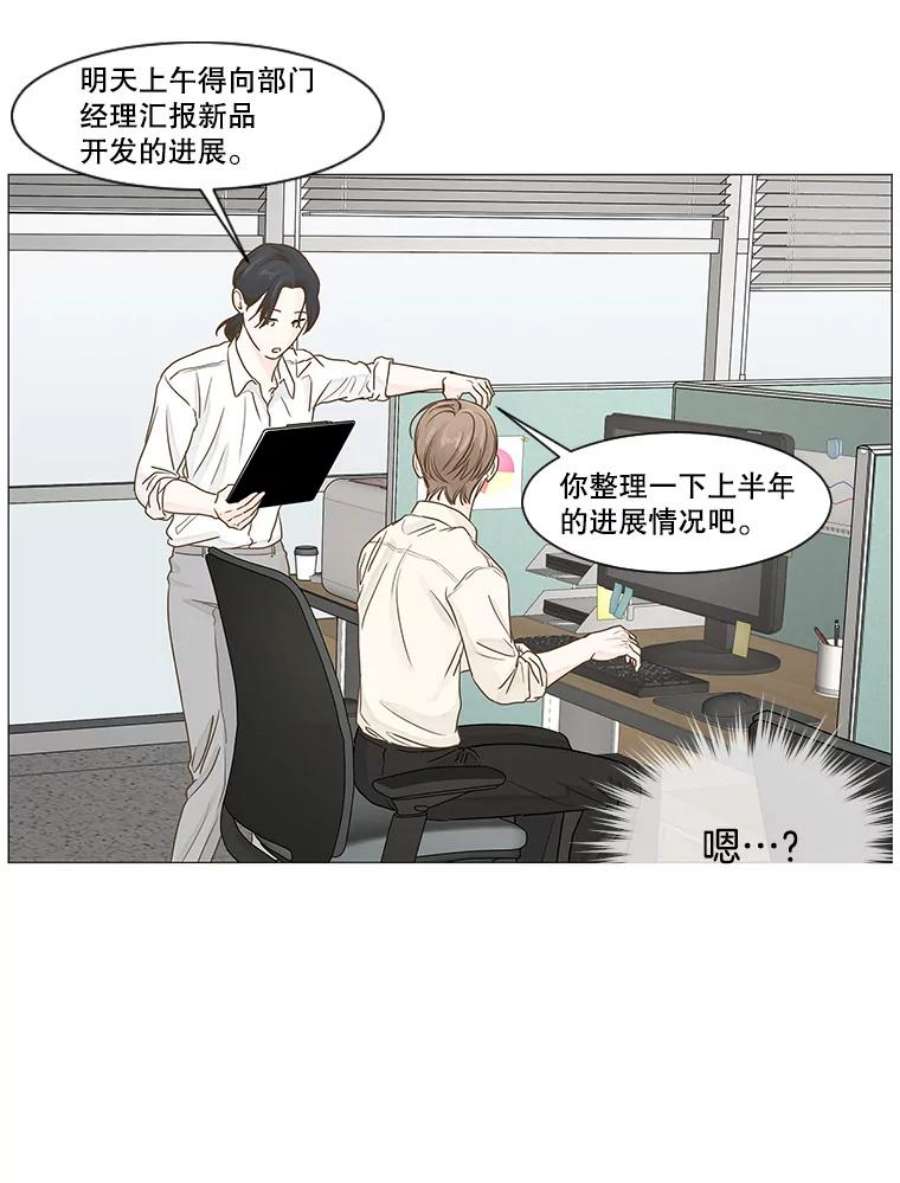 秘密关系21.我很担心你（1）