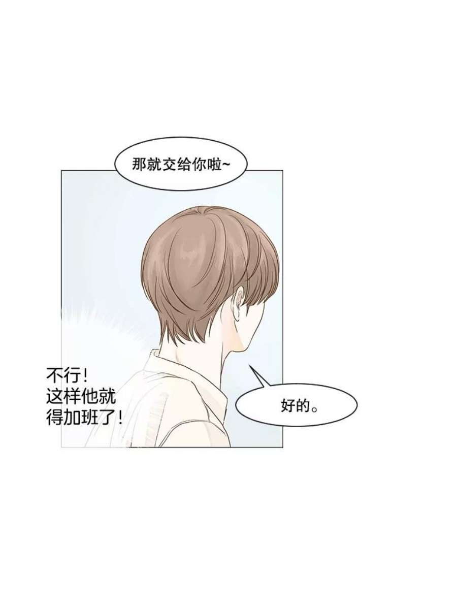 秘密关系21.我很担心你（1）