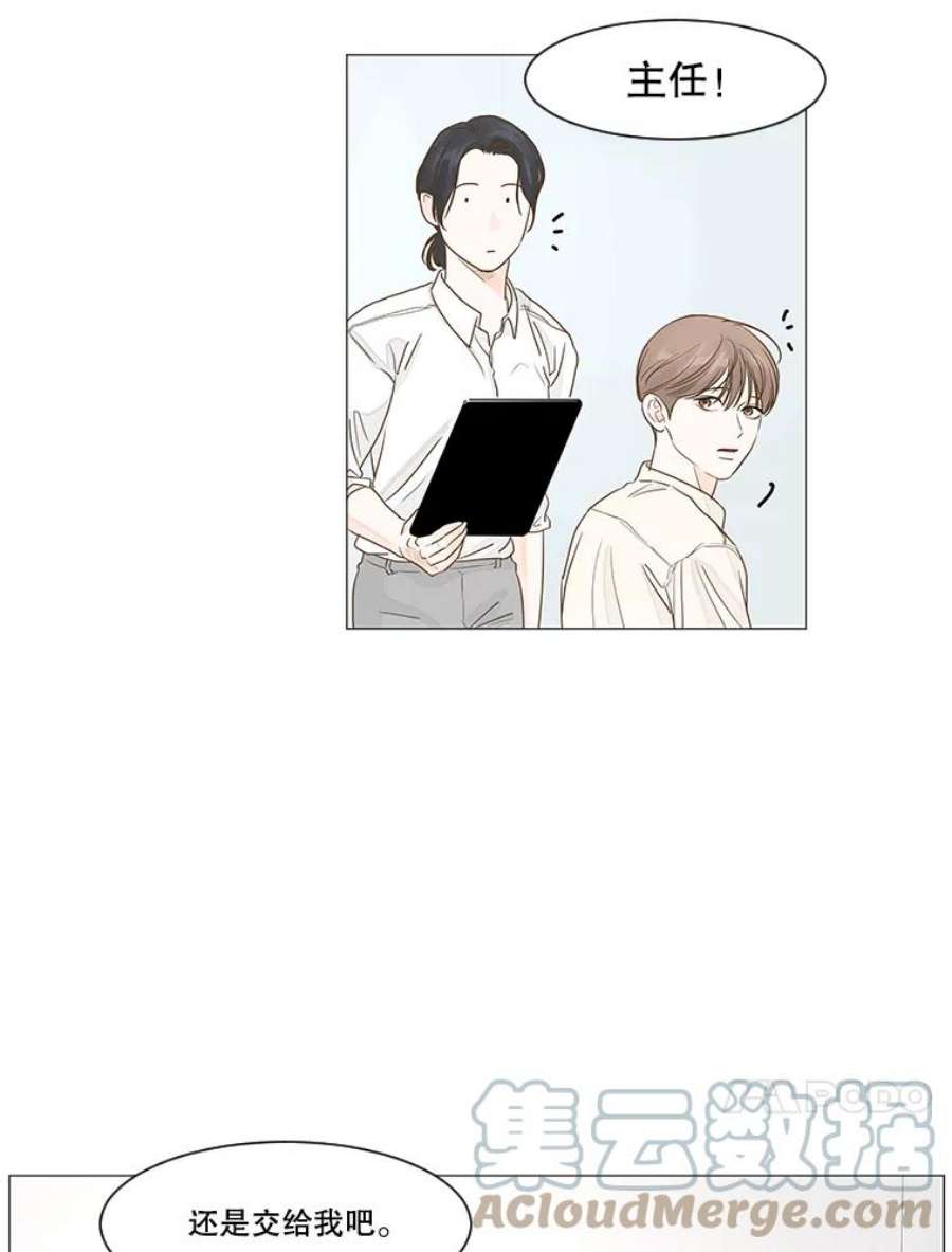 秘密关系21.我很担心你（1）