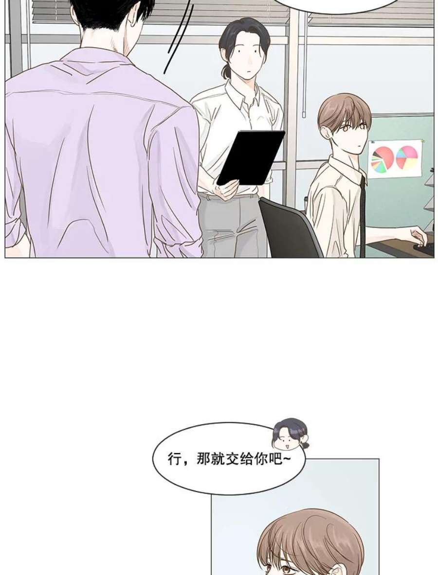 秘密关系21.我很担心你（1）