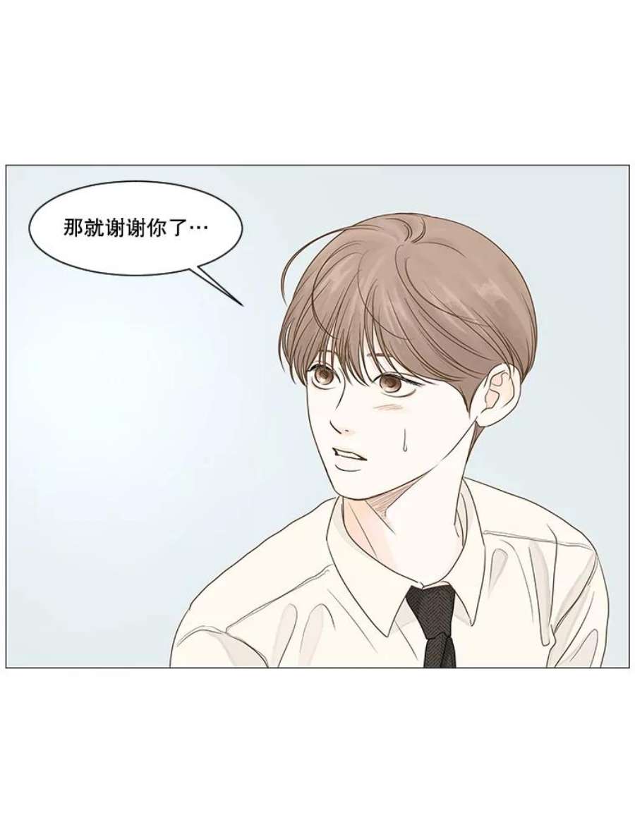 秘密关系21.我很担心你（1）