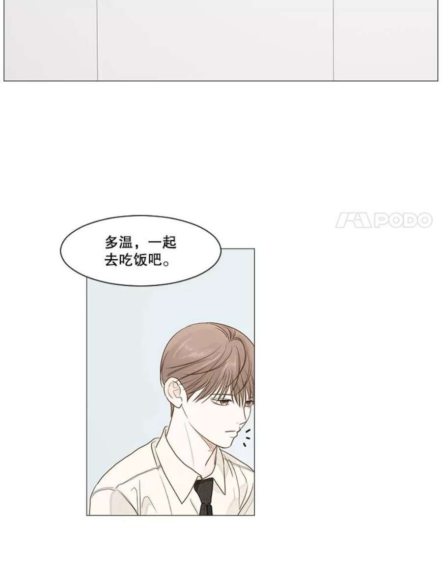 秘密关系21.我很担心你（1）