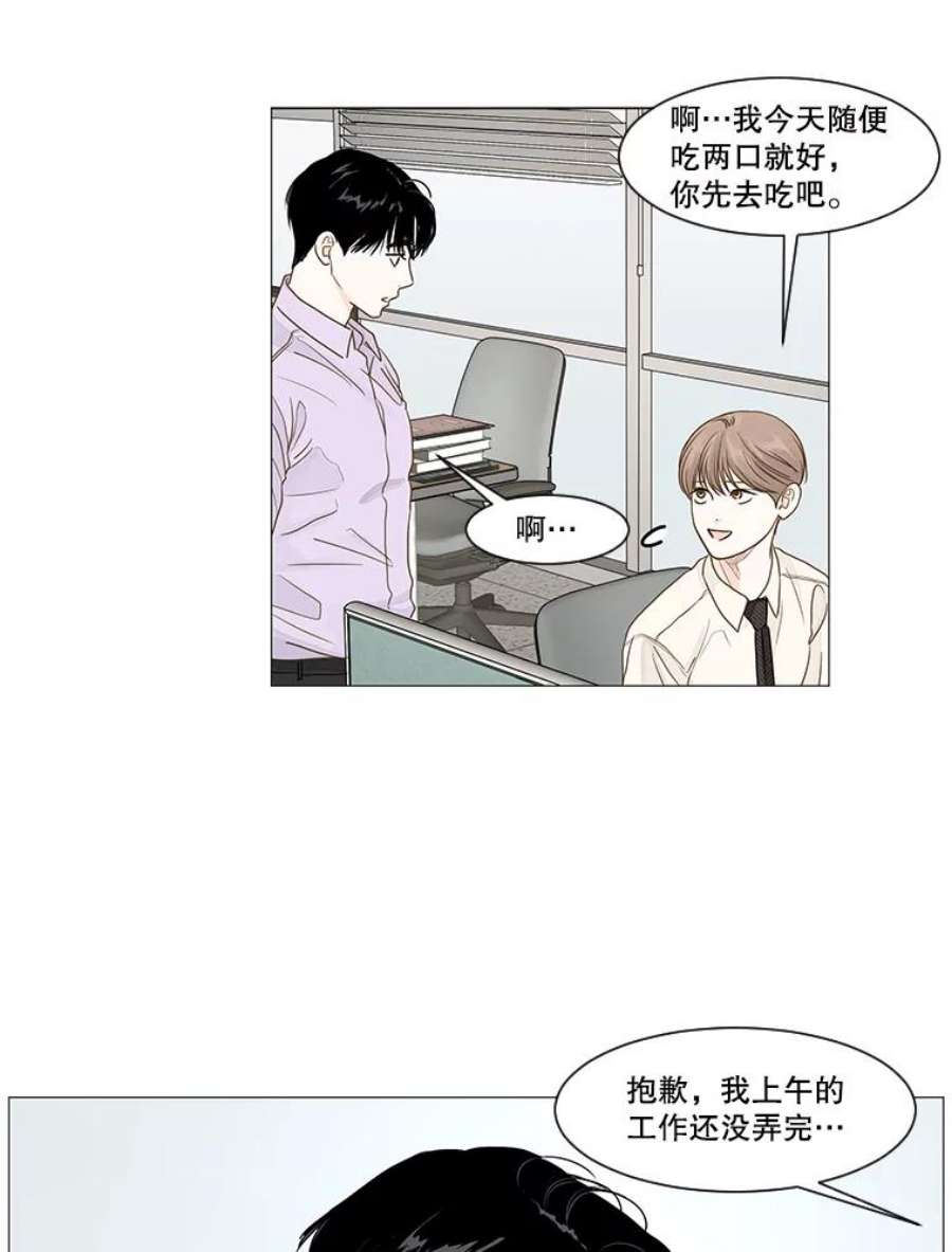 秘密关系21.我很担心你（1）