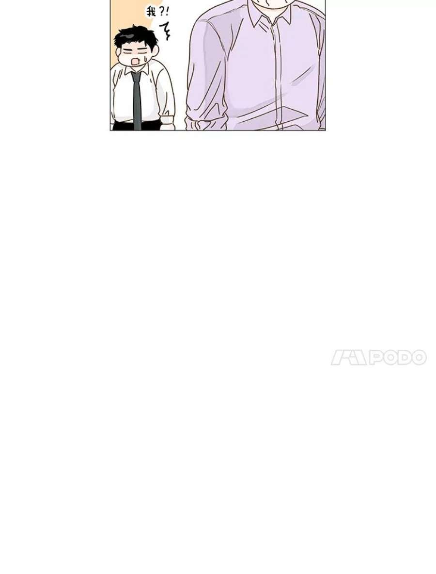 秘密关系21.我很担心你（1）