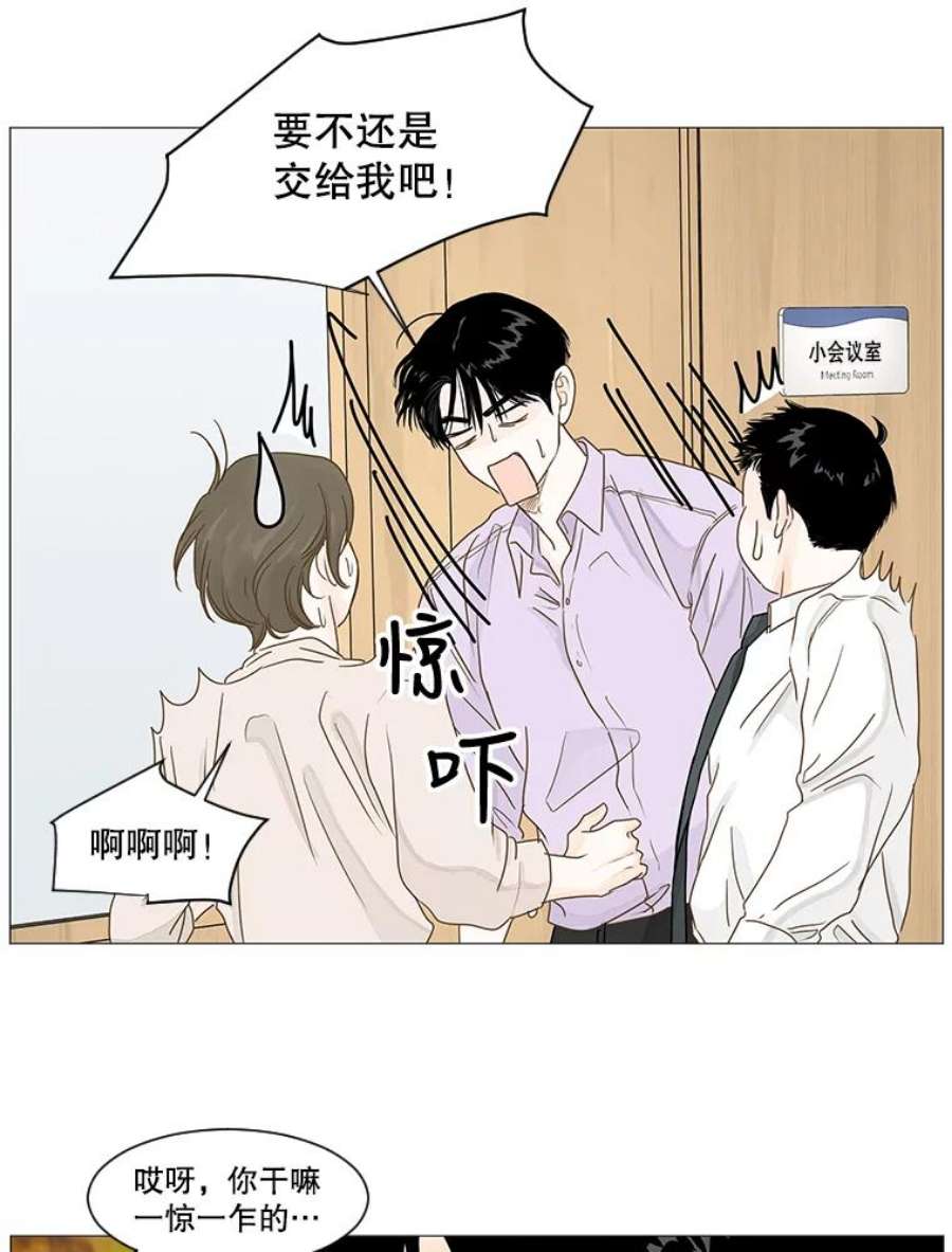 秘密关系21.我很担心你（1）