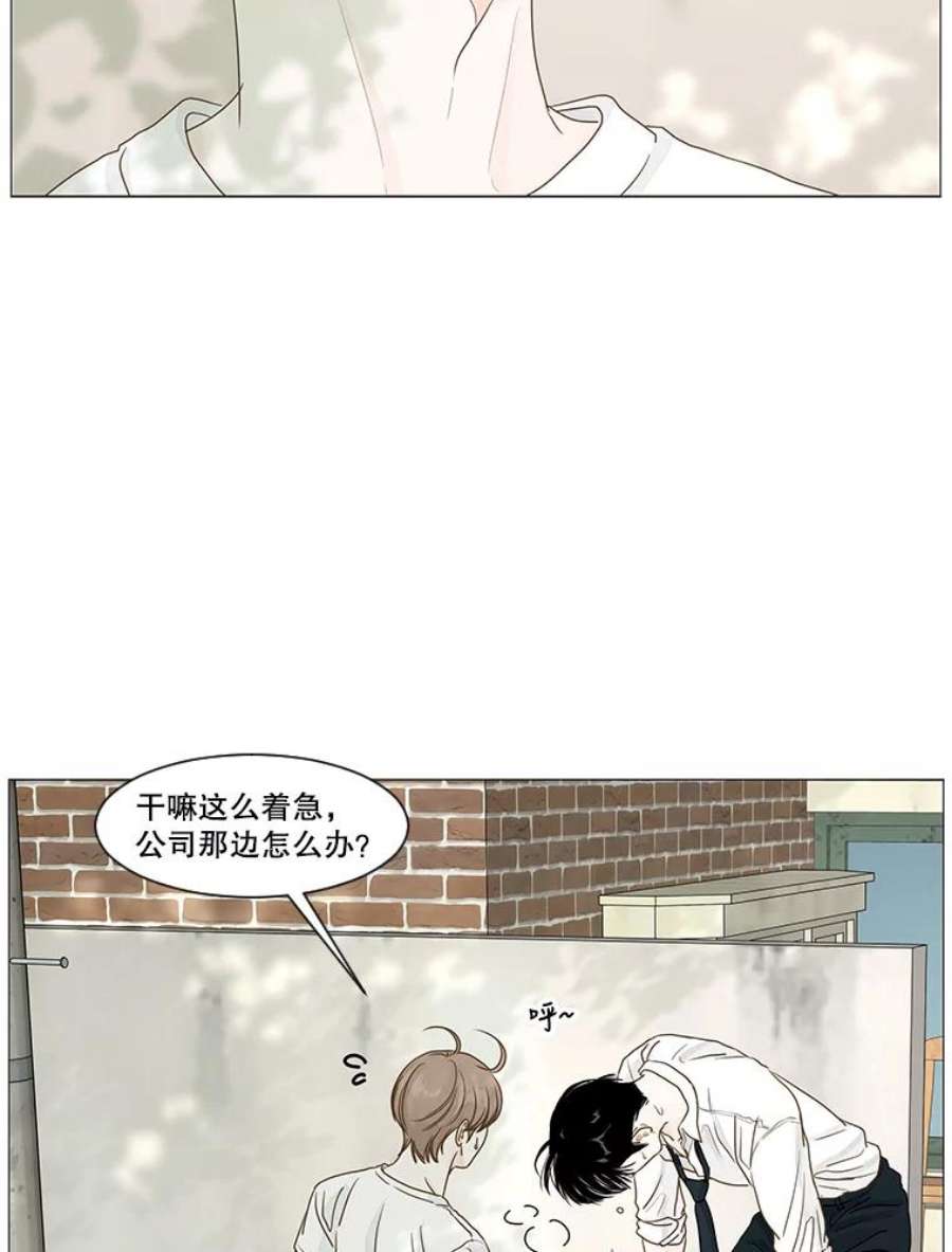 秘密关系21.我很担心你（1）