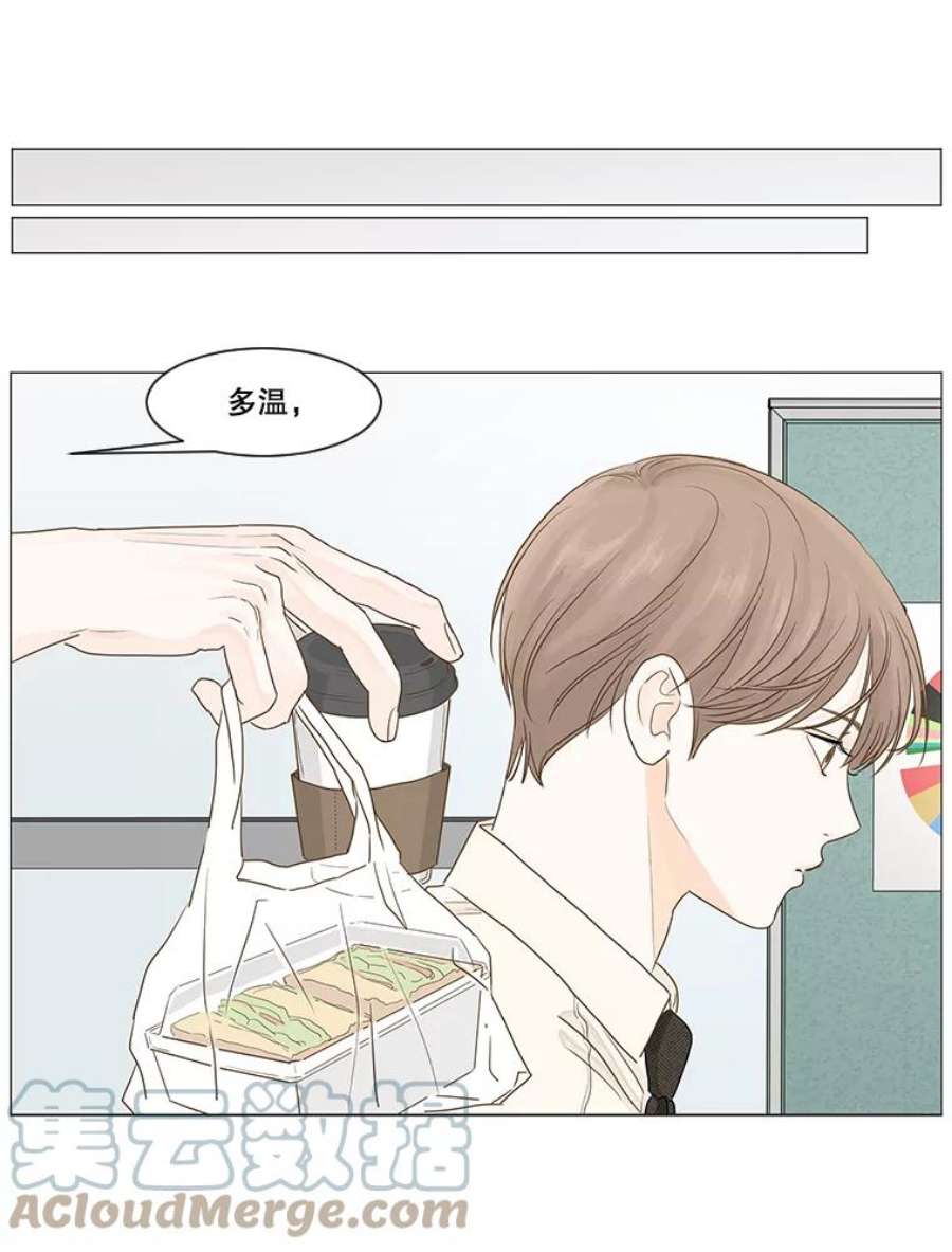 秘密关系21.我很担心你（1）