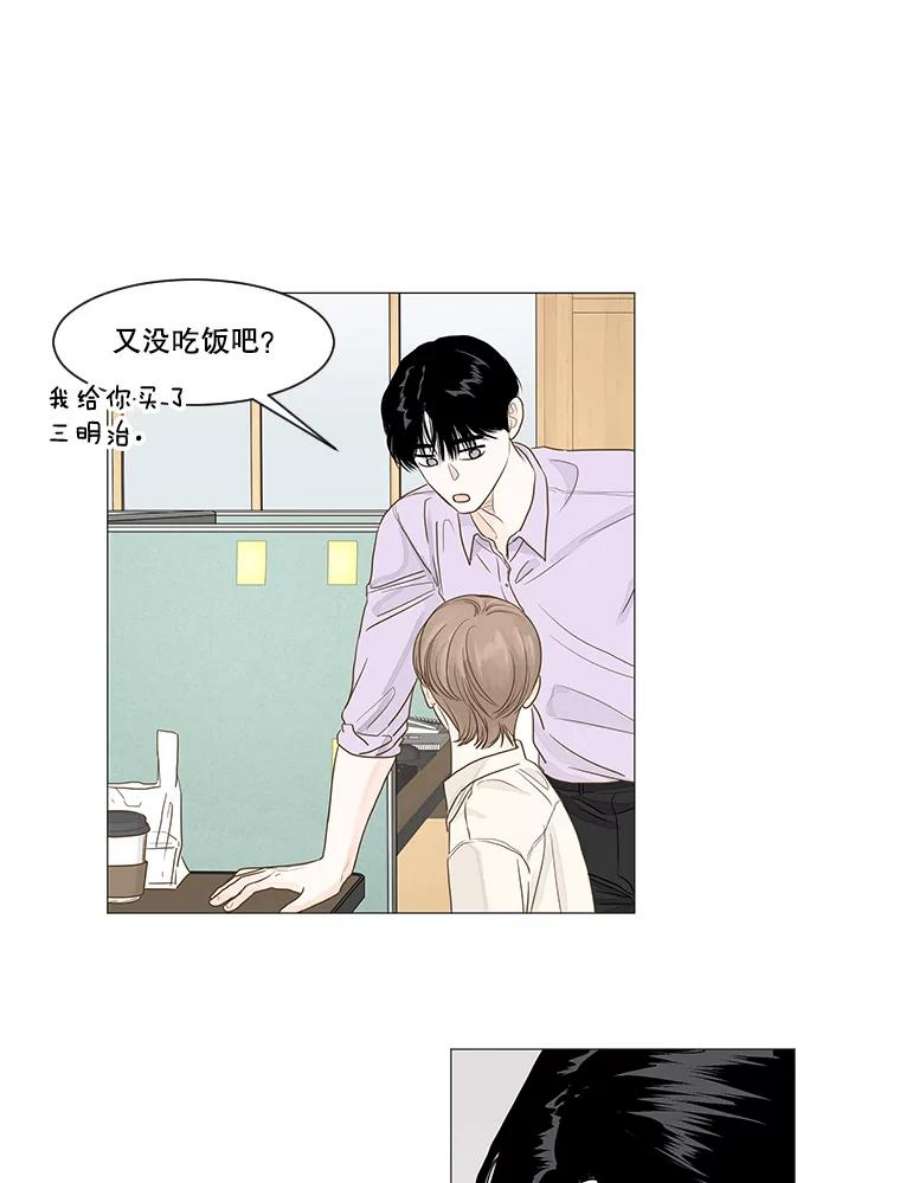 秘密关系21.我很担心你（1）