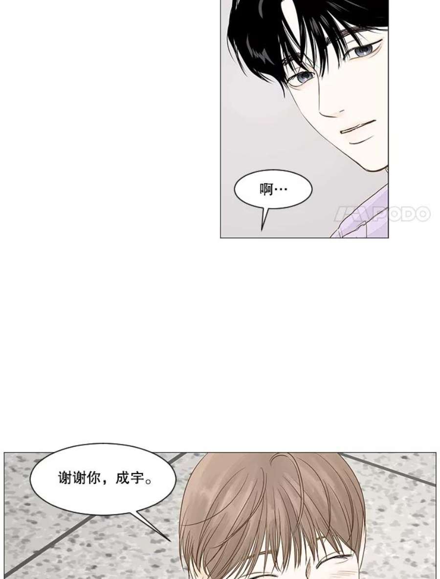 秘密关系21.我很担心你（1）