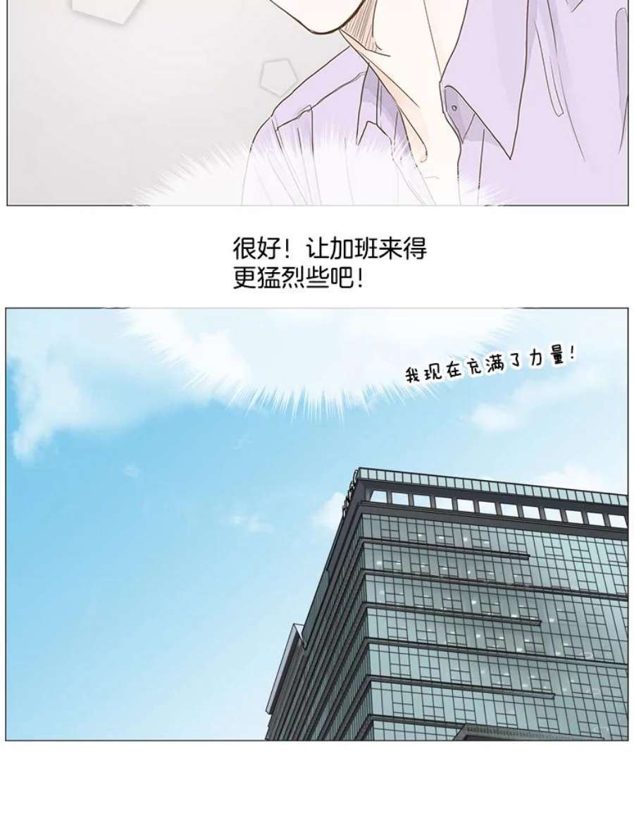 秘密关系21.我很担心你（1）