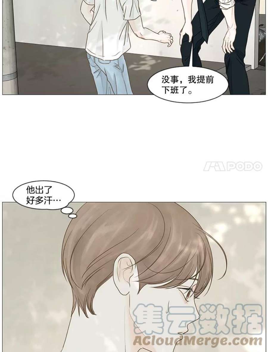 秘密关系21.我很担心你（1）