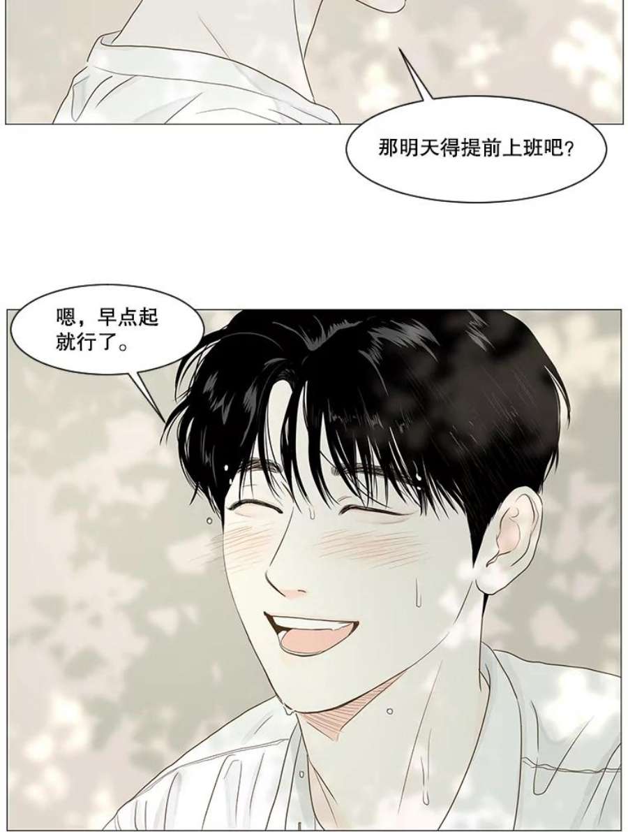 秘密关系21.我很担心你（1）