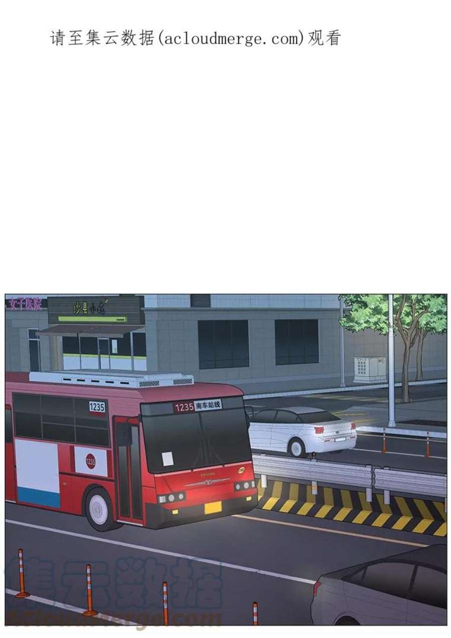 秘密关系22.我很担心你（2）