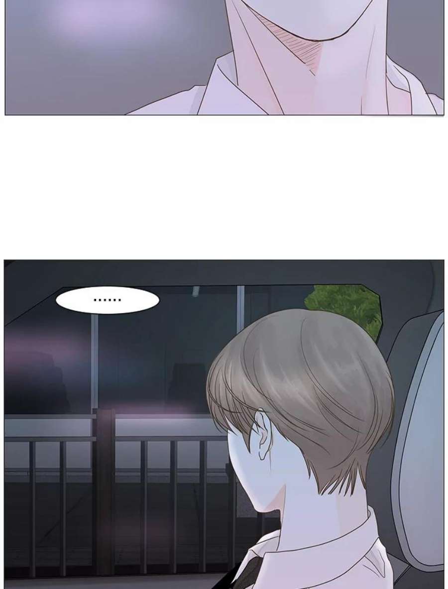 秘密关系22.我很担心你（2）