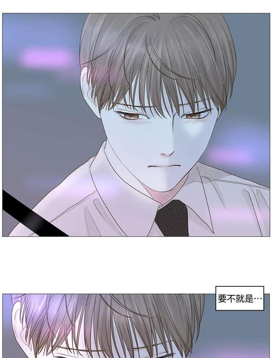 秘密关系22.我很担心你（2）