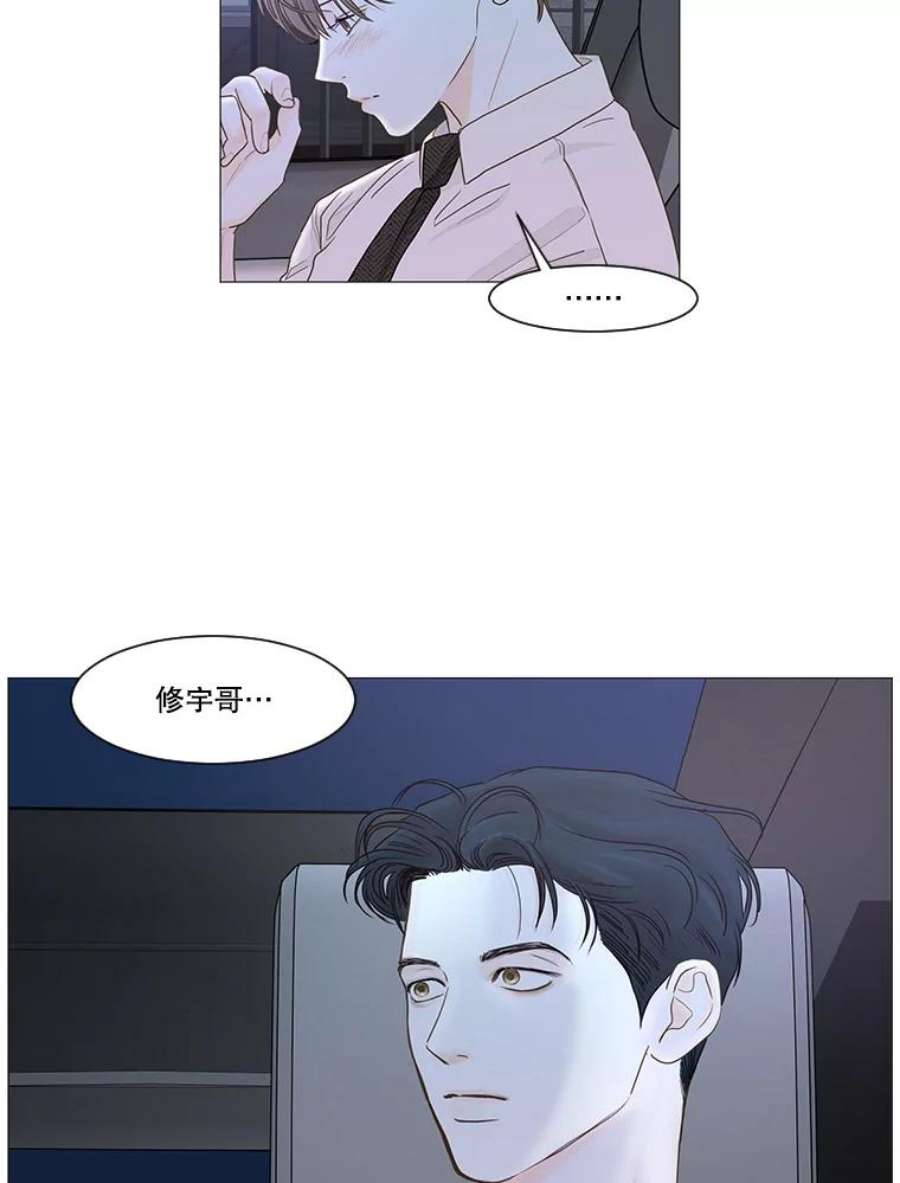 秘密关系22.我很担心你（2）