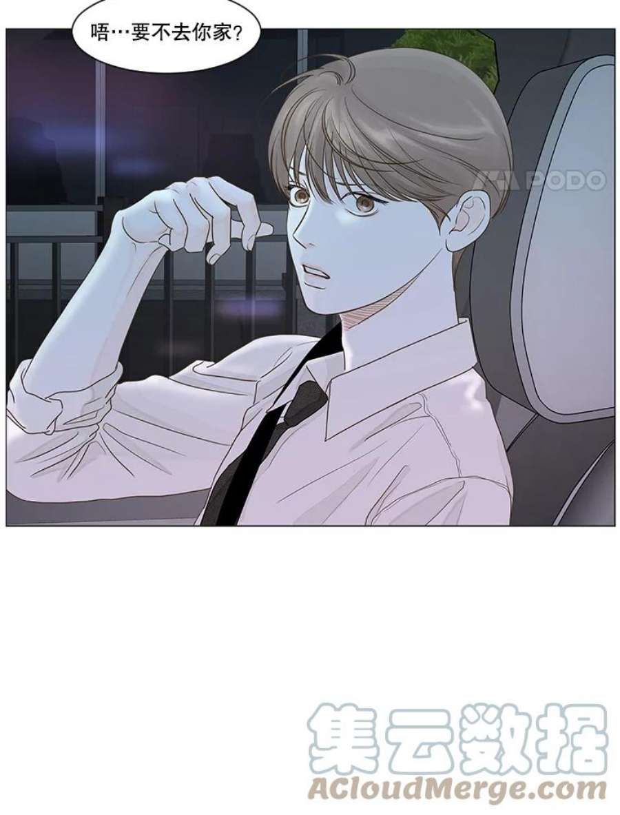 秘密关系22.我很担心你（2）