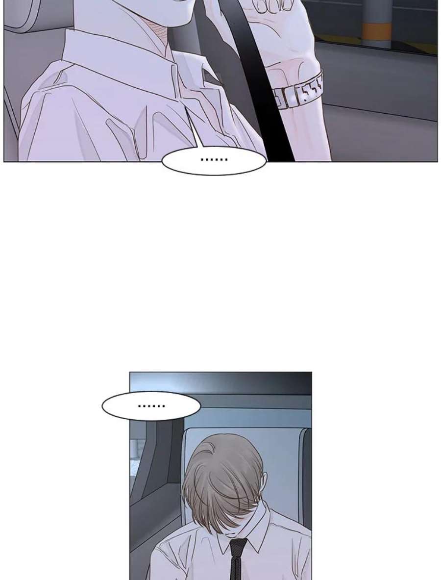 秘密关系22.我很担心你（2）